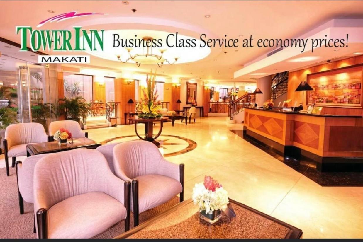 Tower Inn Makati Business Hotel ماكاتي المظهر الخارجي الصورة